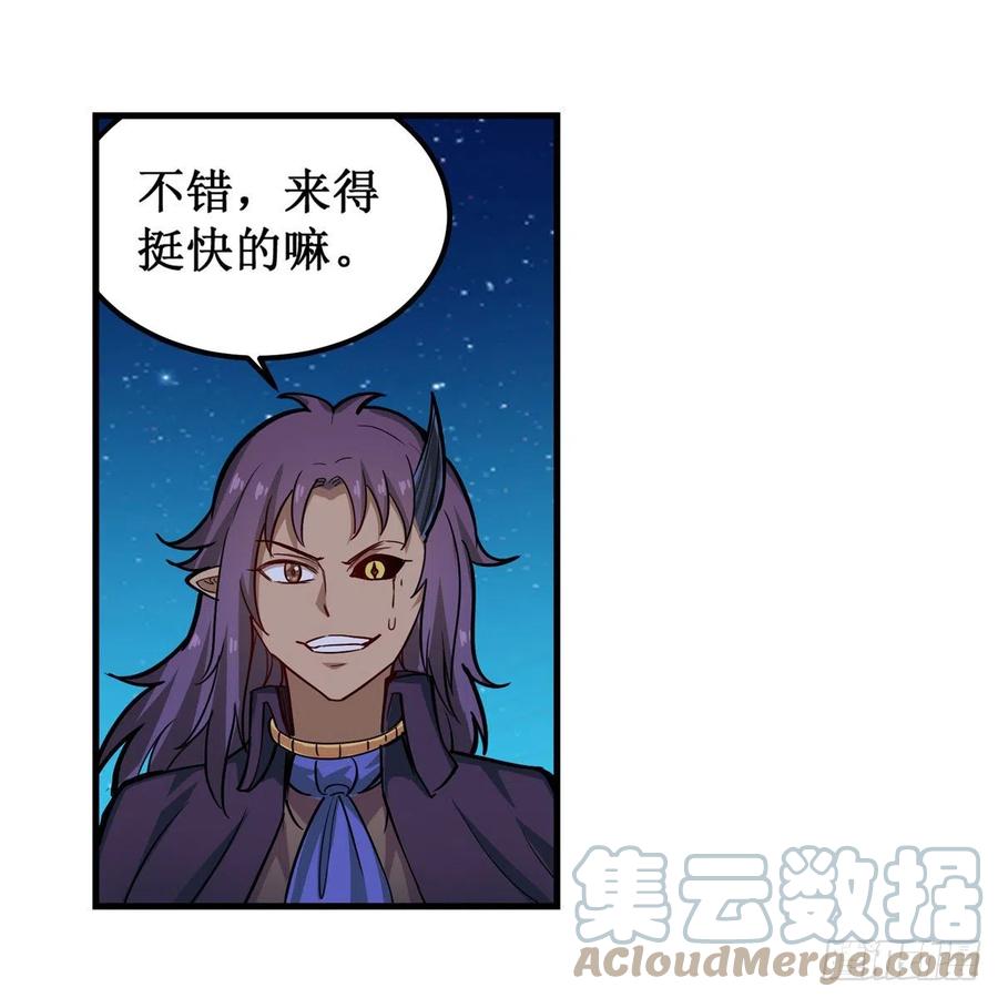 第181话 香消玉损45