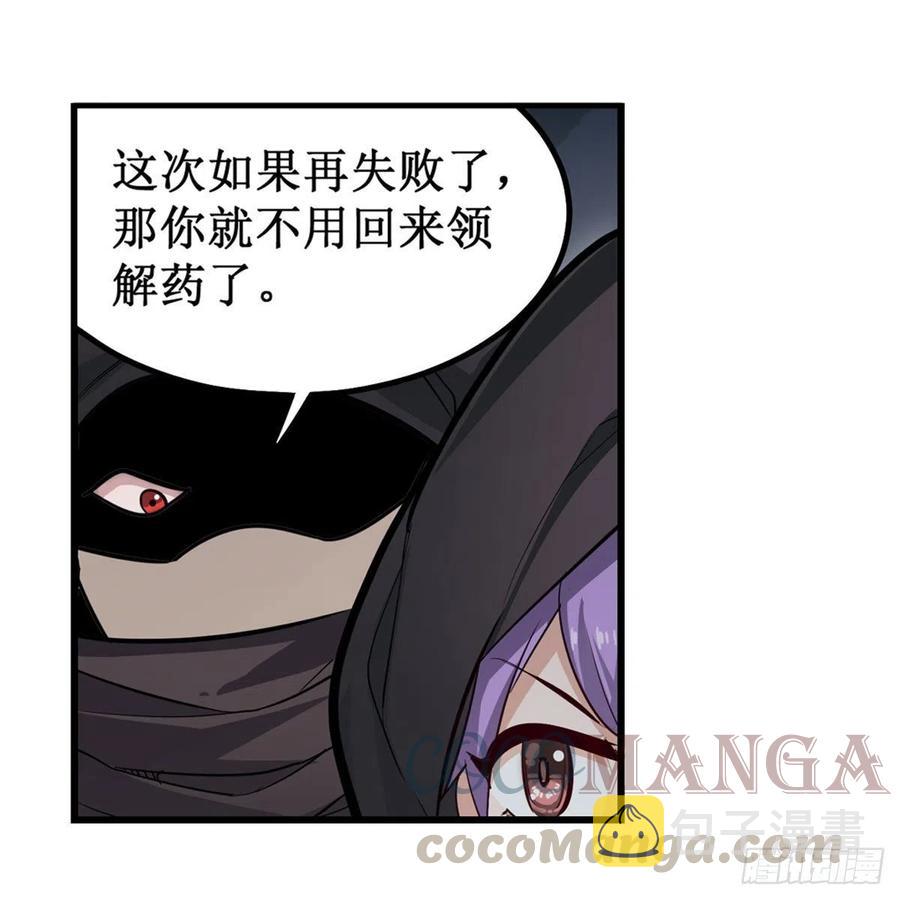 第167话 化作利刃9
