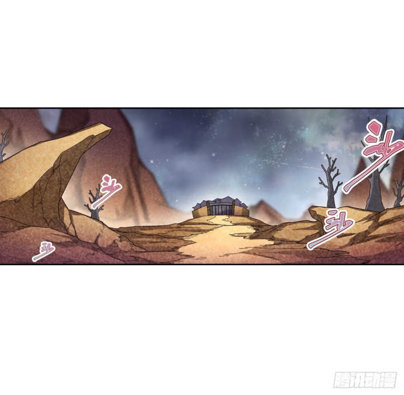 第85话 哥布林的误解14