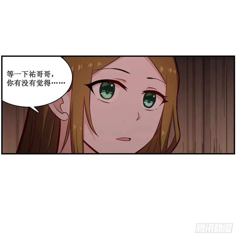 第169话 宿命双子2
