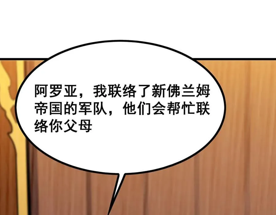 第417话 召唤63