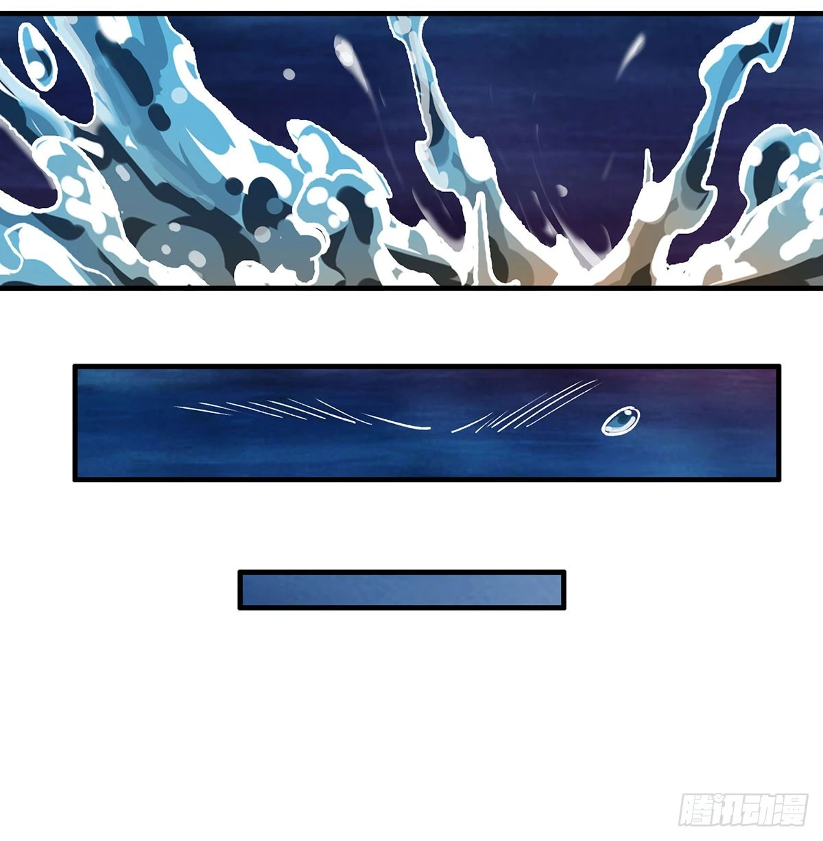 第311话 分身之矢39