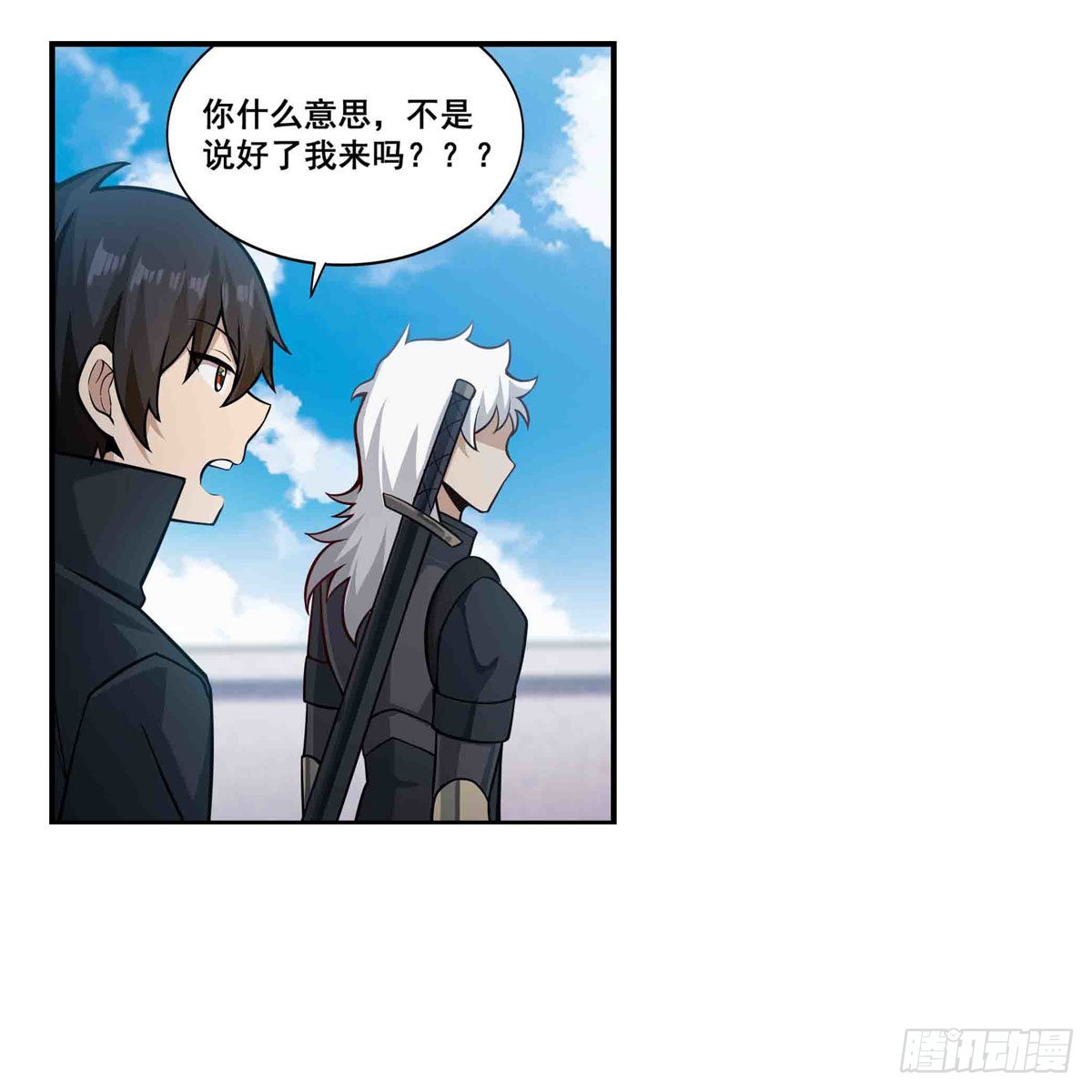 第251话 替身攻击36