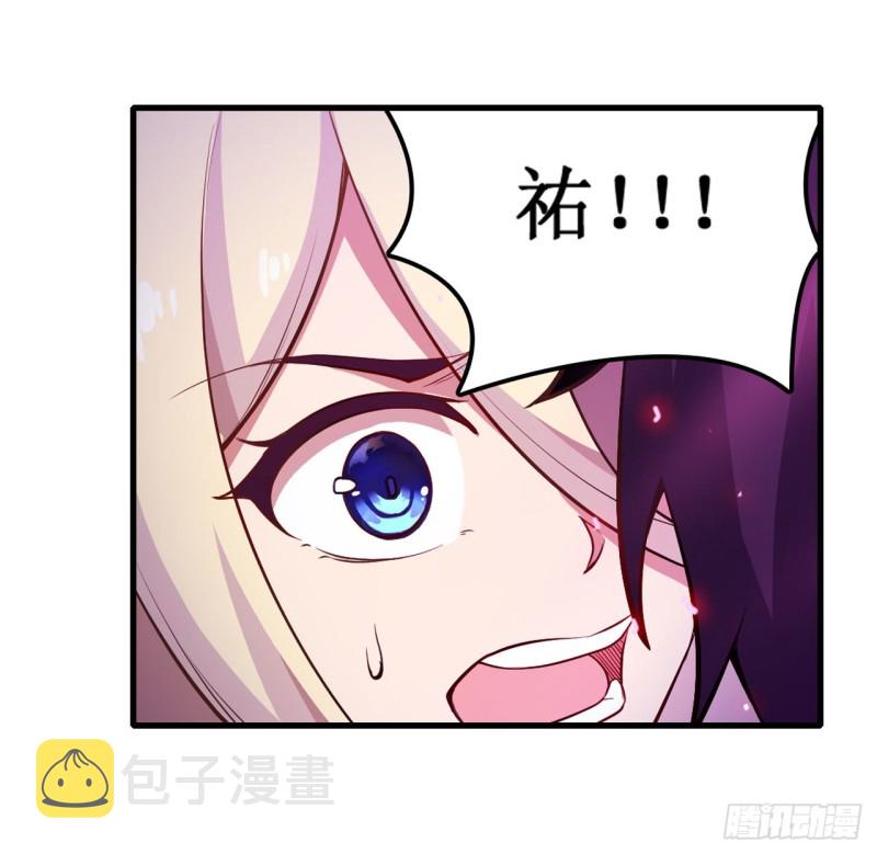 第109话 你也玩雷电？33