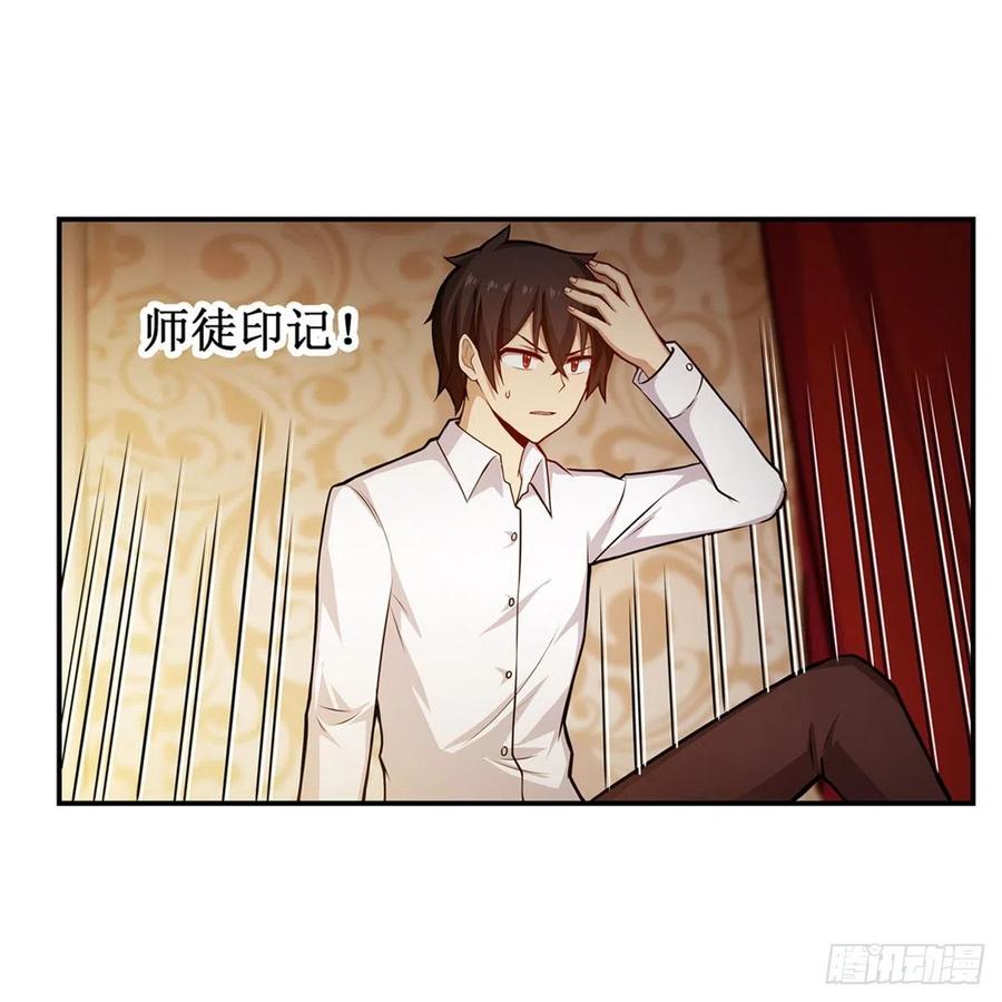 第187话 新的继承人52
