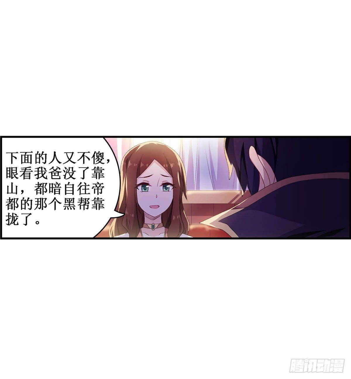 第57话20