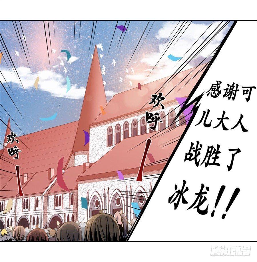 第2话27