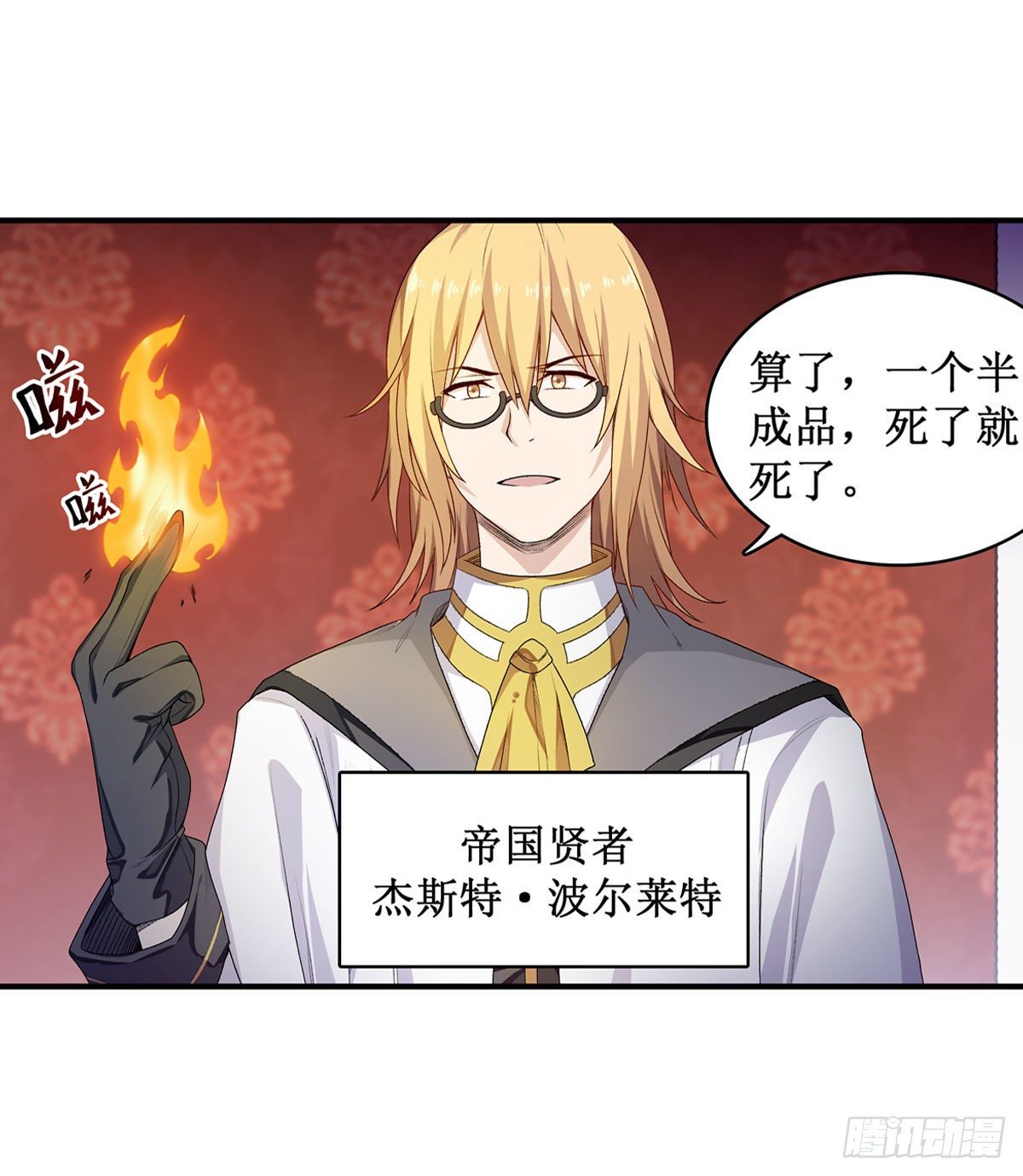 第62话40
