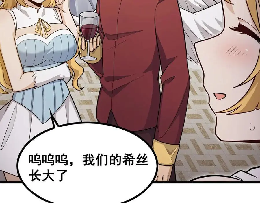 第391话 深渊之地61