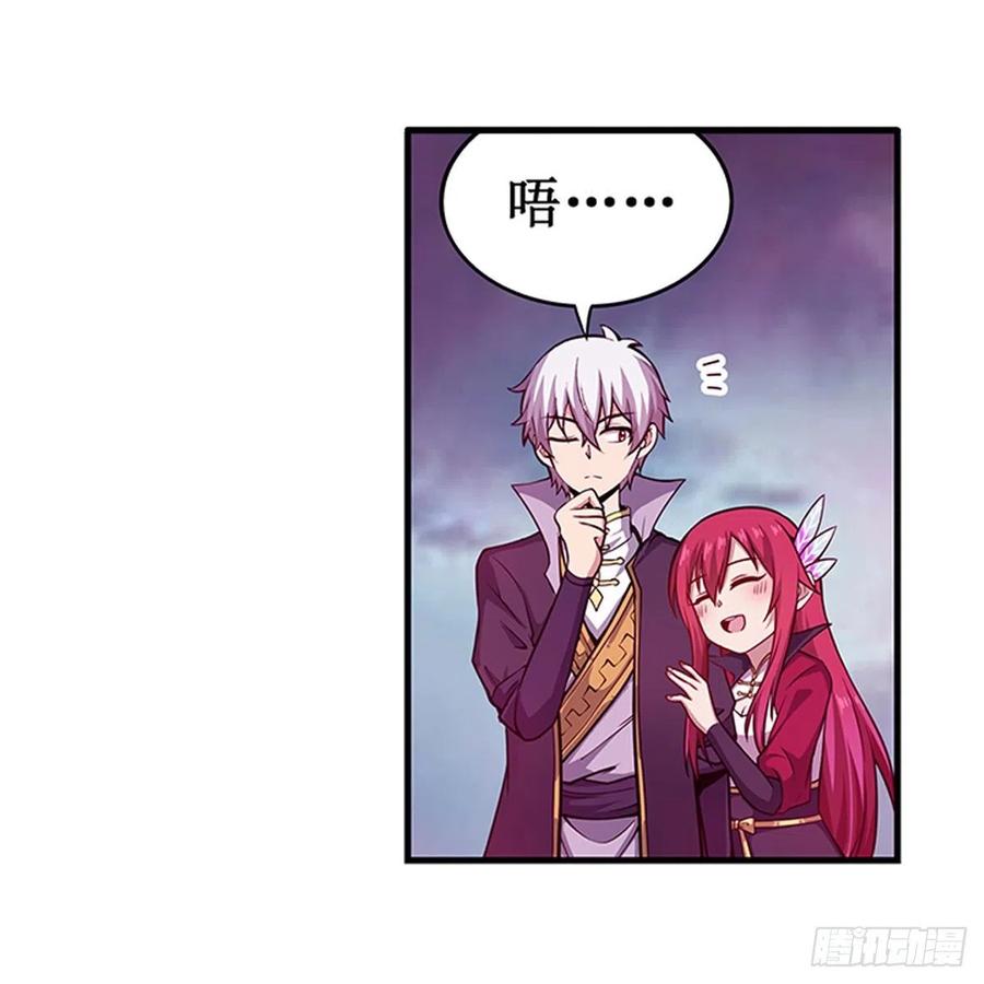 第230话 粑粑怕怕22