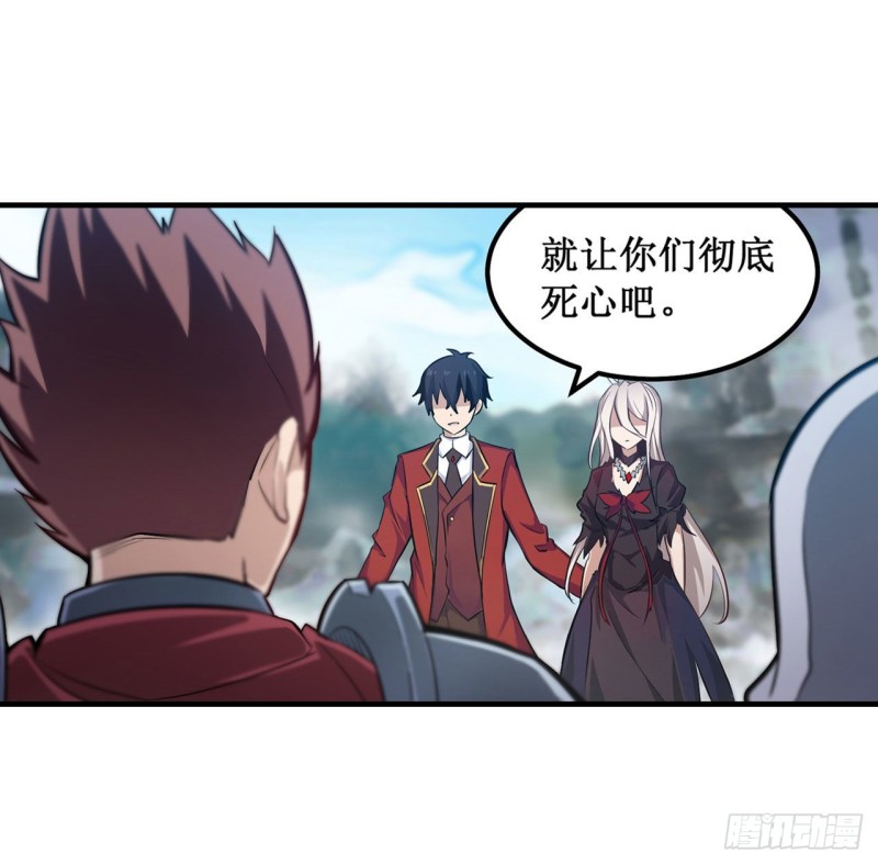 第142话 绝对碾压18