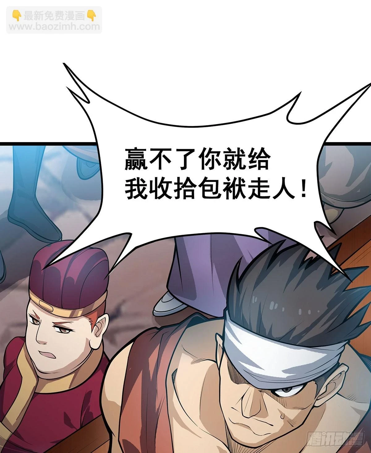 第315话 名扬天下6