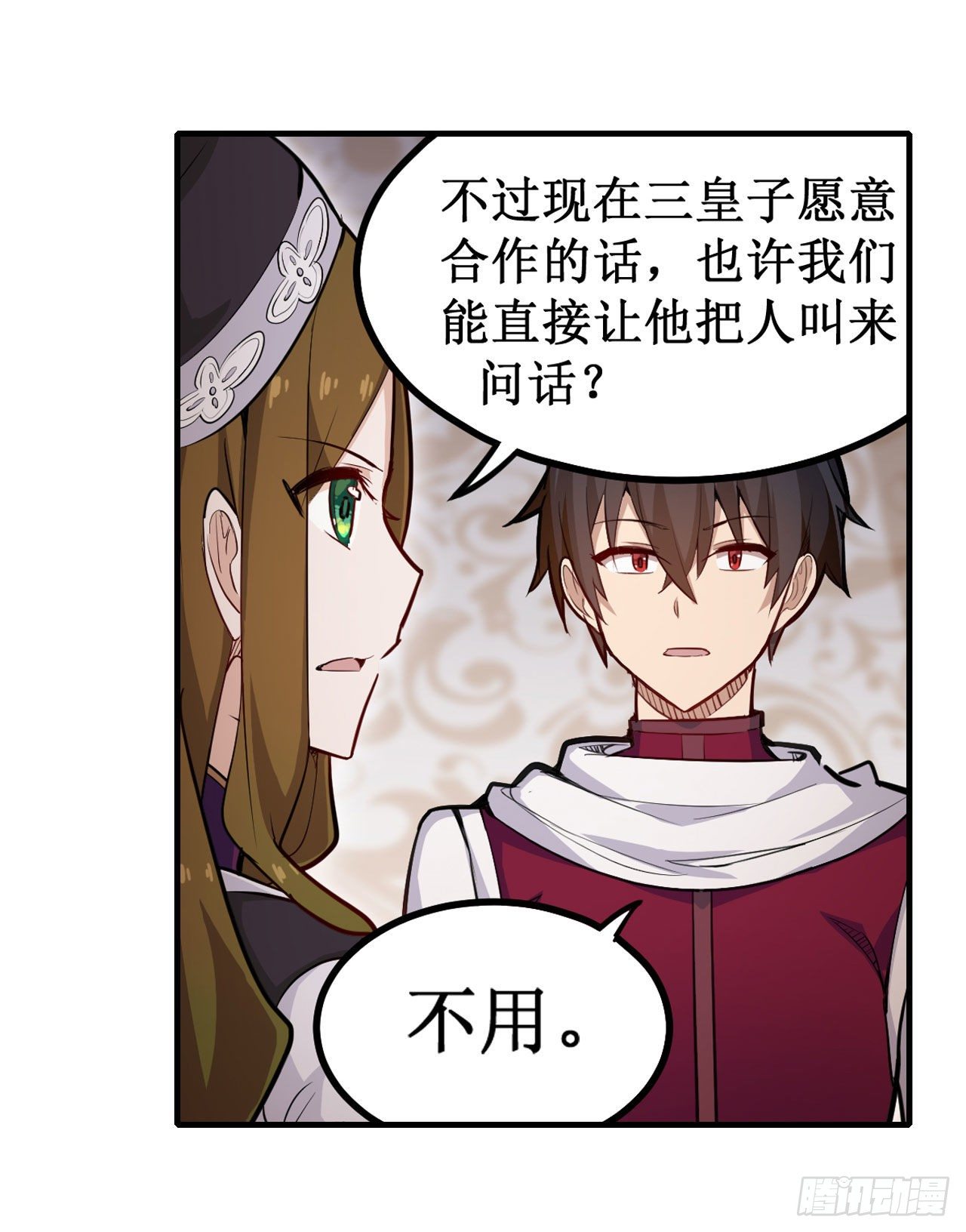第154话 醒酒12