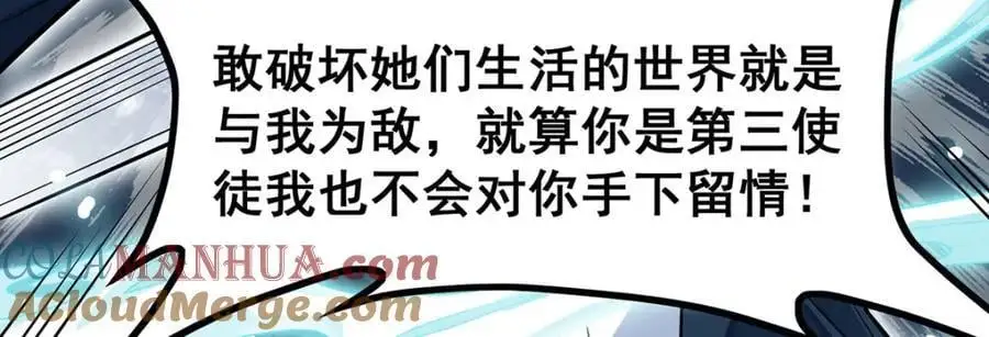 第404话 世界核心112