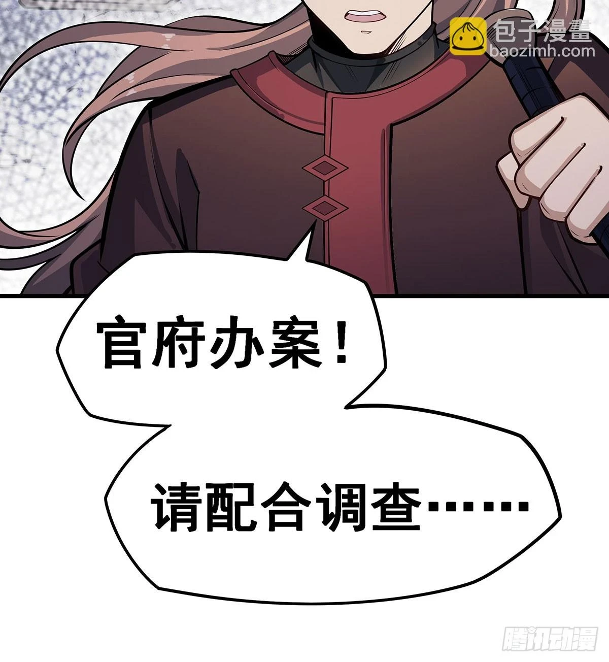 第318话 宵夜时刻29
