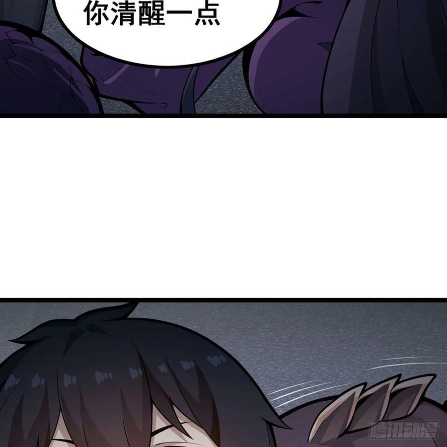 第336话 九宗之主61