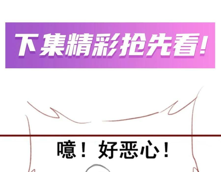 第354话 毁灭之源157