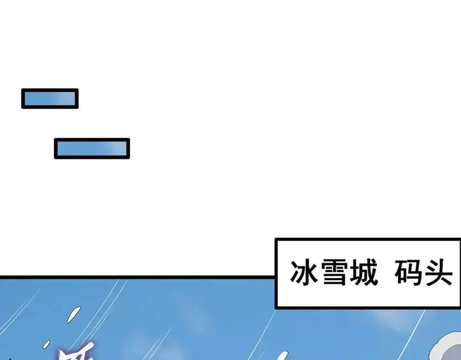 第410话 雪贼3