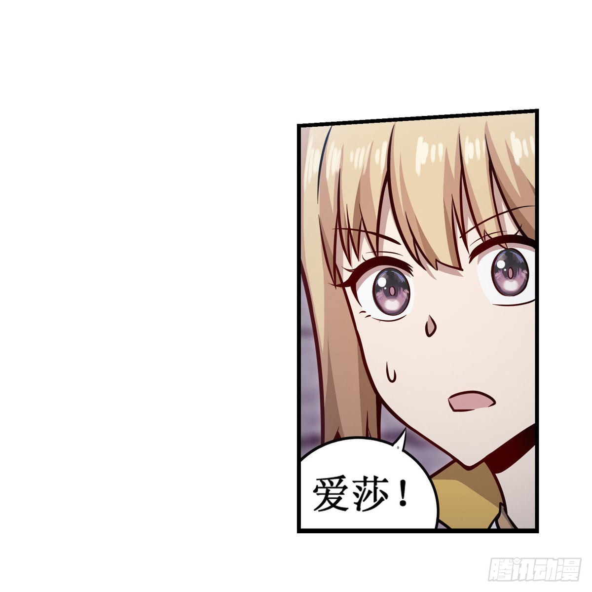 第258话 玩玩就玩完29