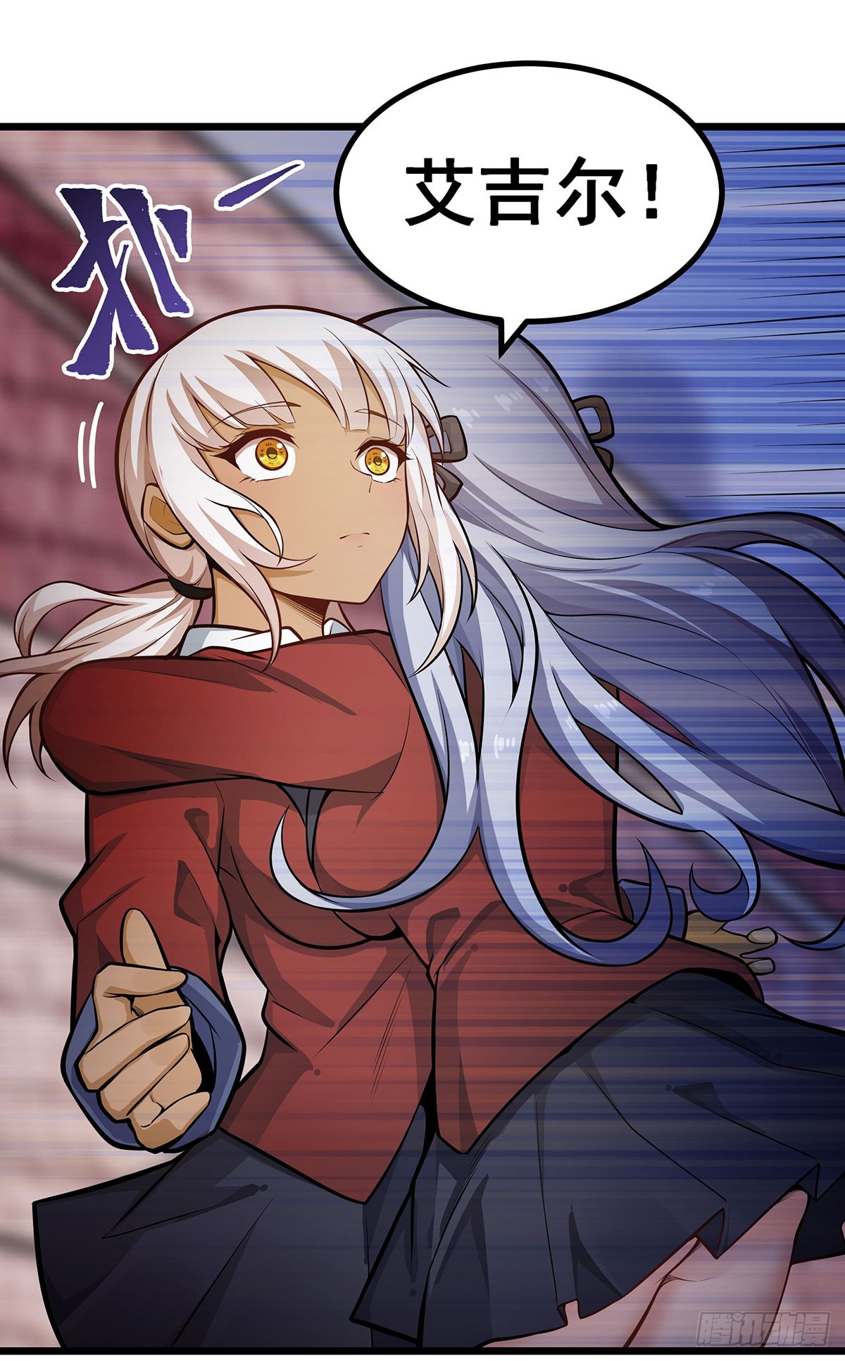 第296话 移动兵器库31