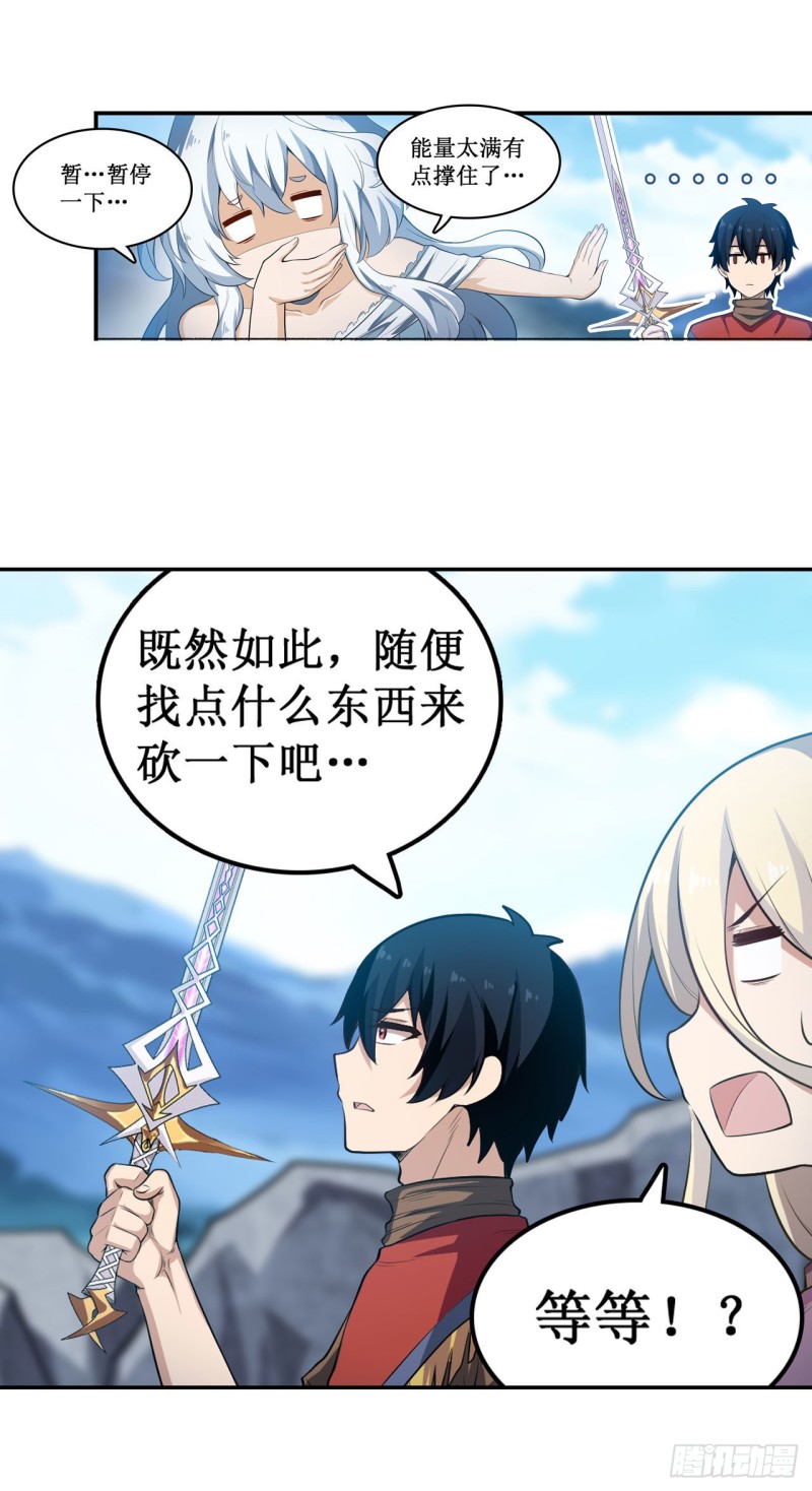 第100话 苏醒12
