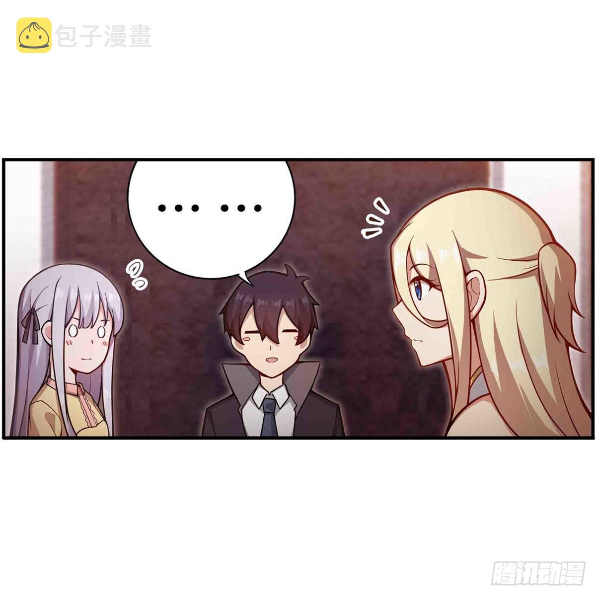 第243话 不醉不归44