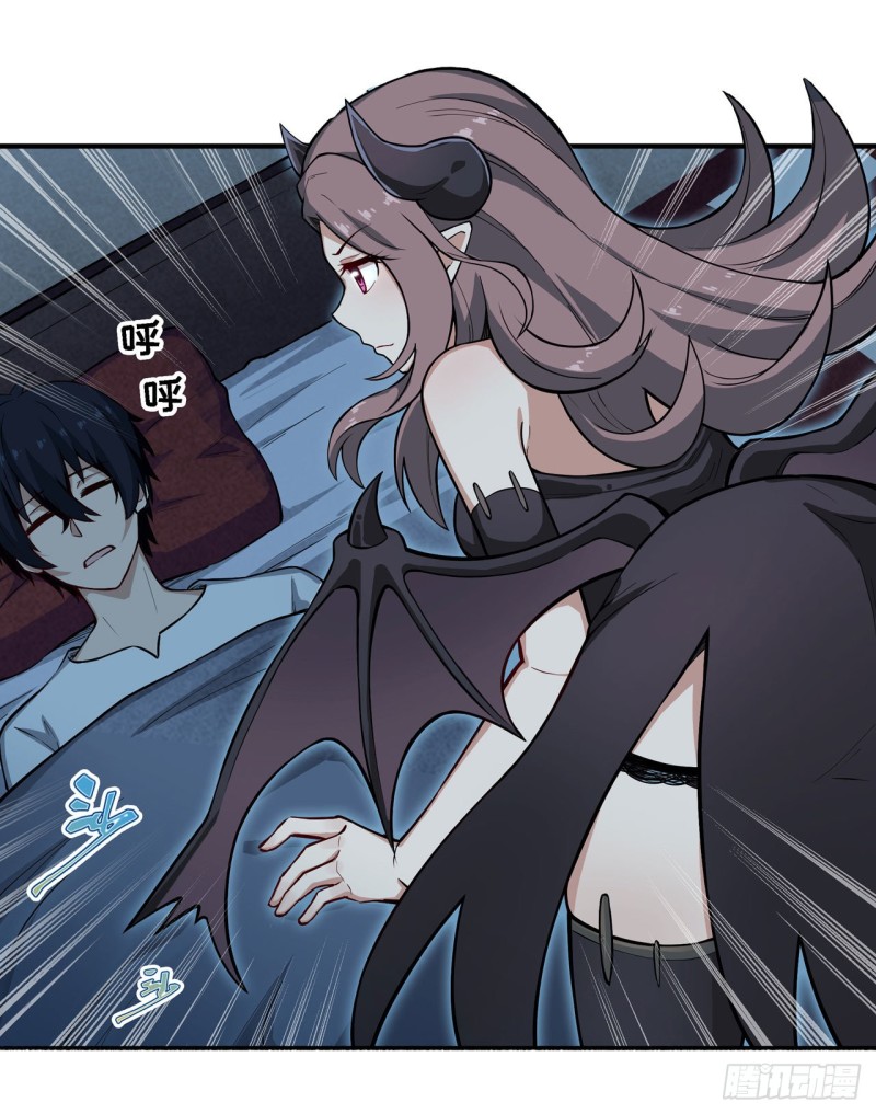 第105话 入梦13