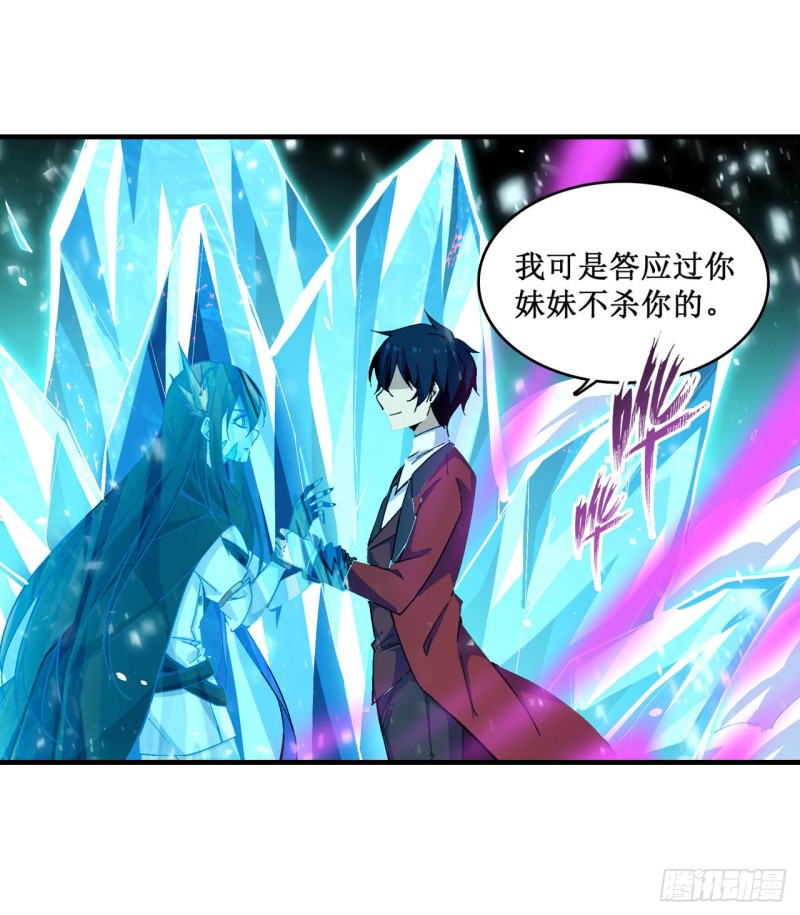 第134话 真是伤脑筋呢19
