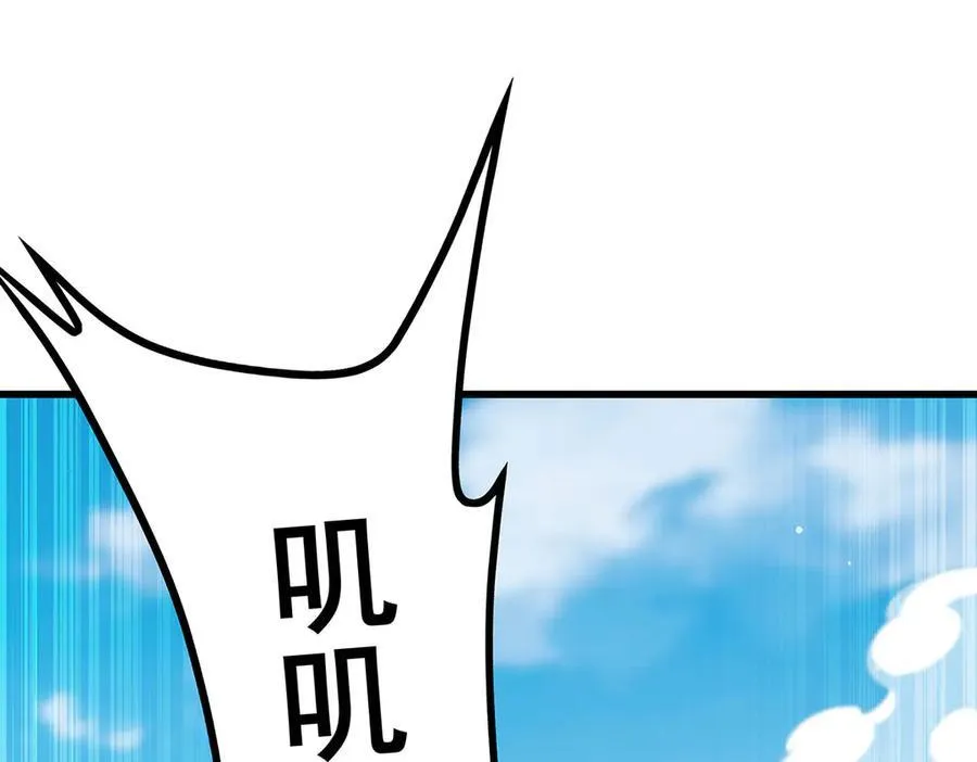 第421话 天·降3