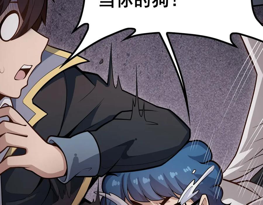 第384话 祐大人的狗59