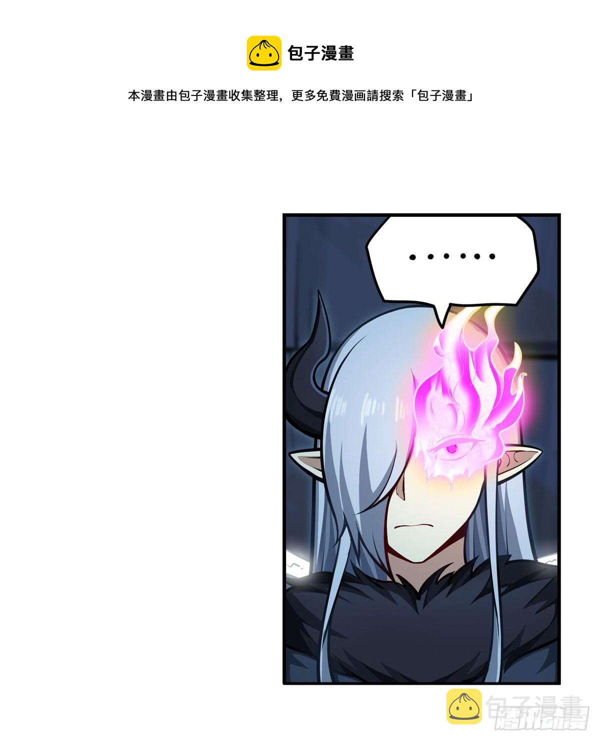 第232话 心太软4