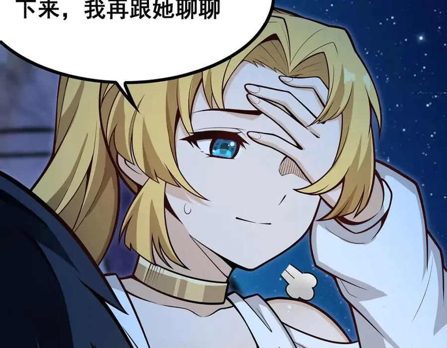 第387话 阴暗面65