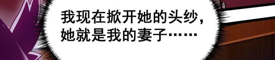第347话 祐驸马70