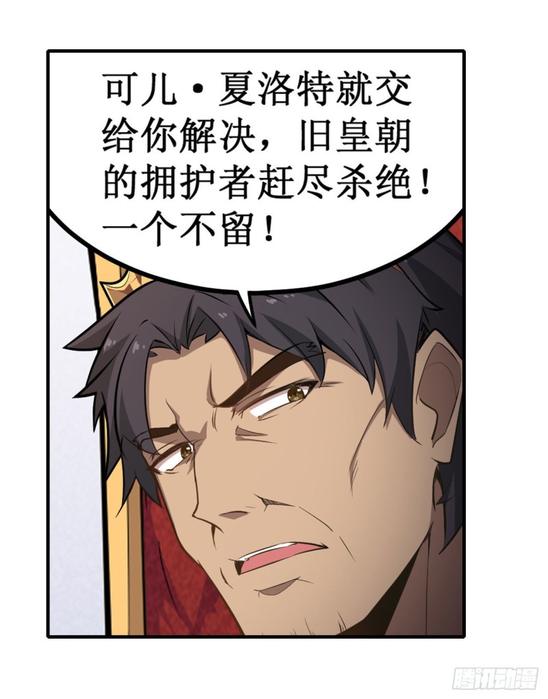 第130话 这是我的初吻！19