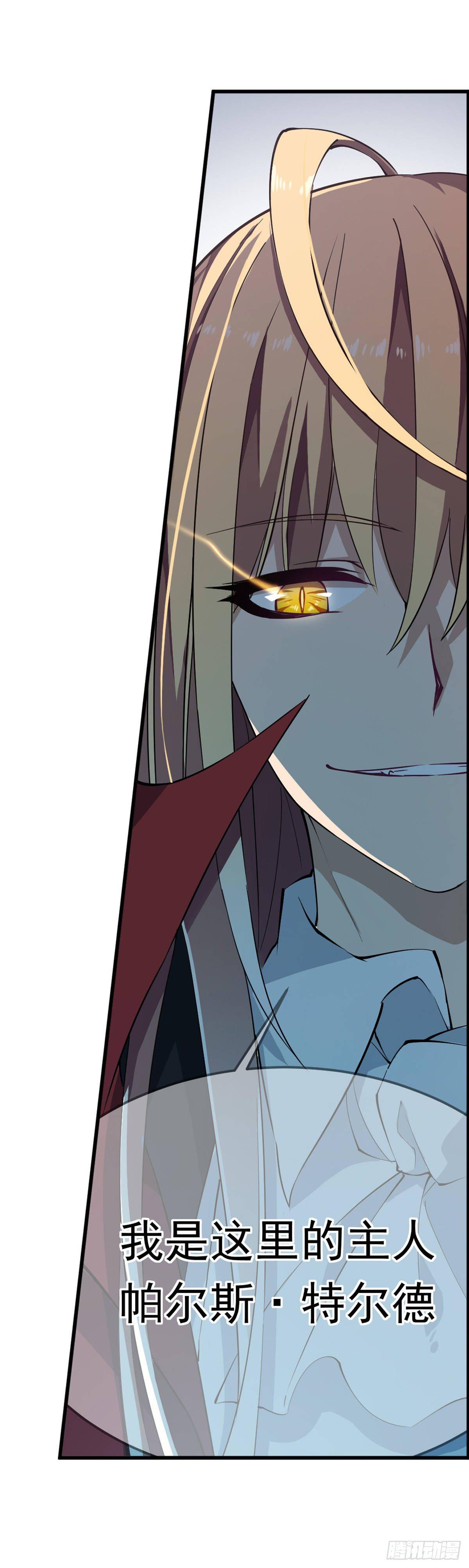 第44话54