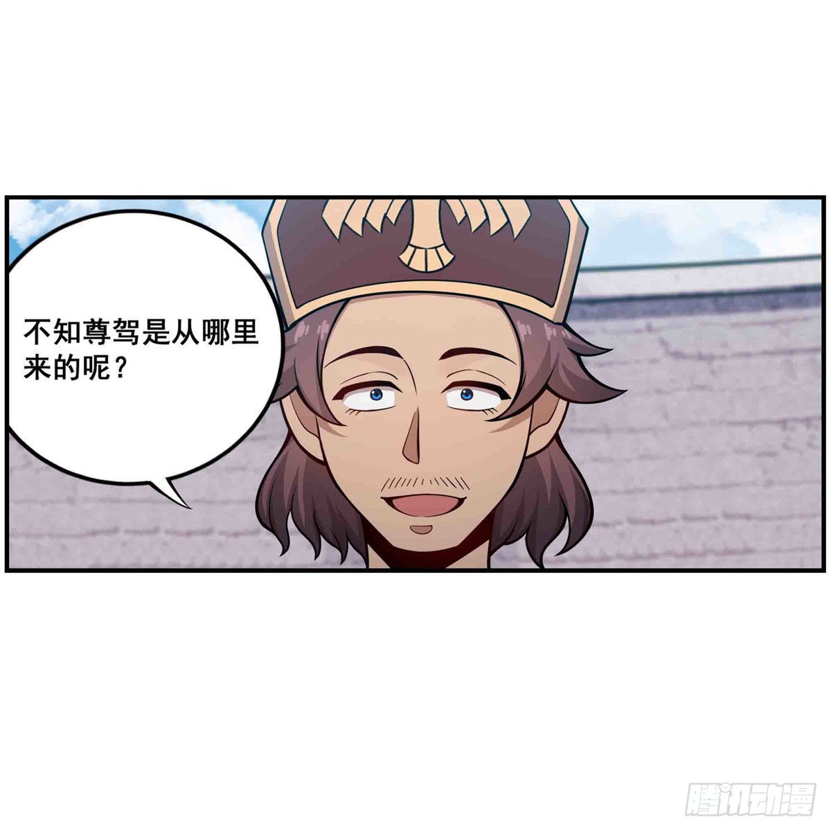 第255话 特别的奖励23