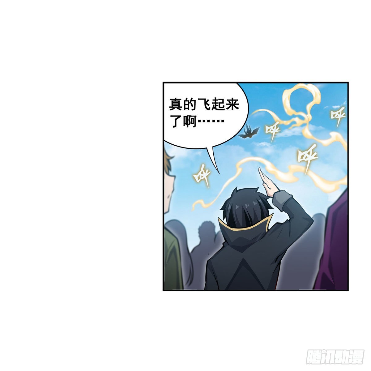 第278话 钢铁羽翼33