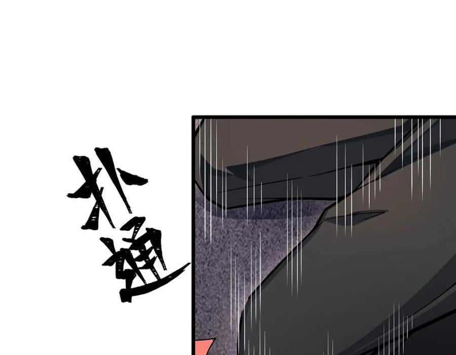 第384话 祐大人的狗55