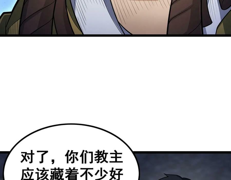 第342话 像豆腐一样47