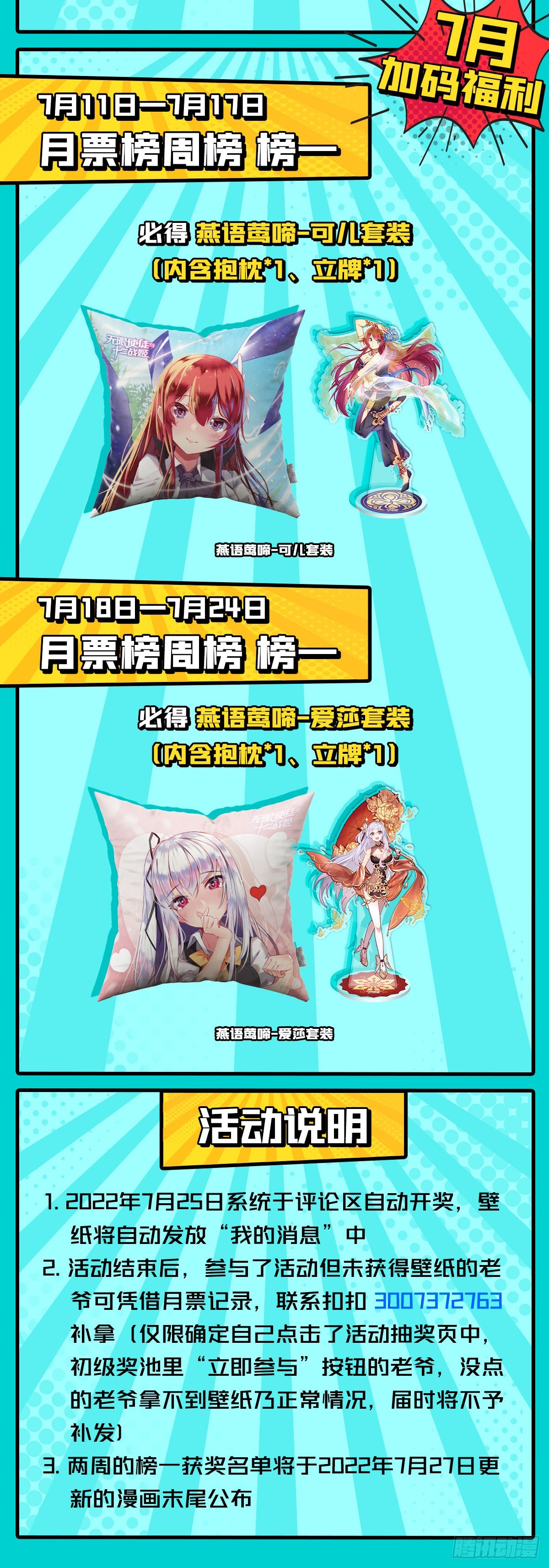 第258话 玩玩就玩完48