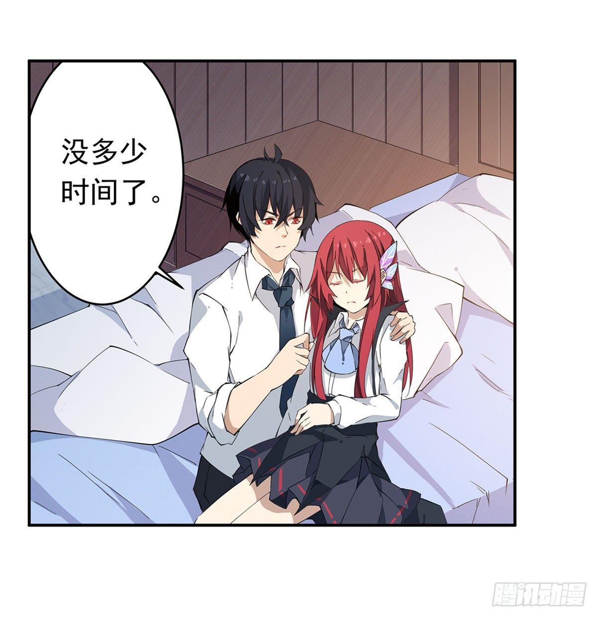 第28话13
