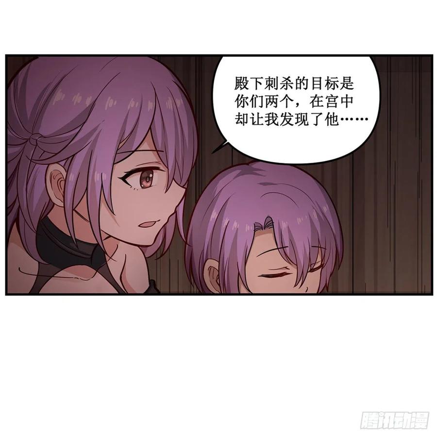 第169话 宿命双子5