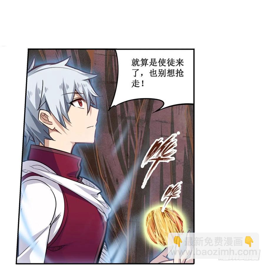 第184话 覆尽苍穹辉星的残响28