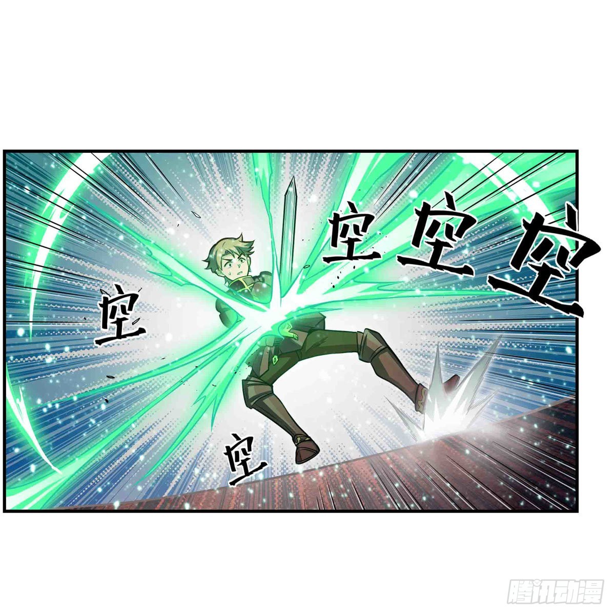 第241话 破魔石52