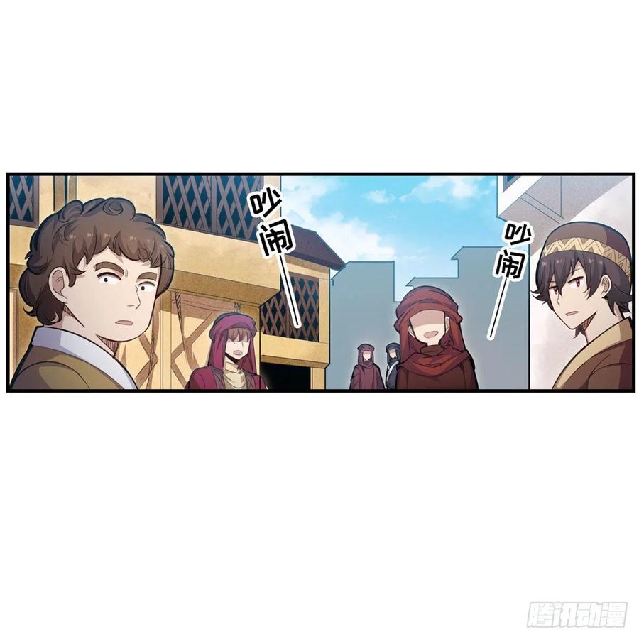 第170话 三人约会2