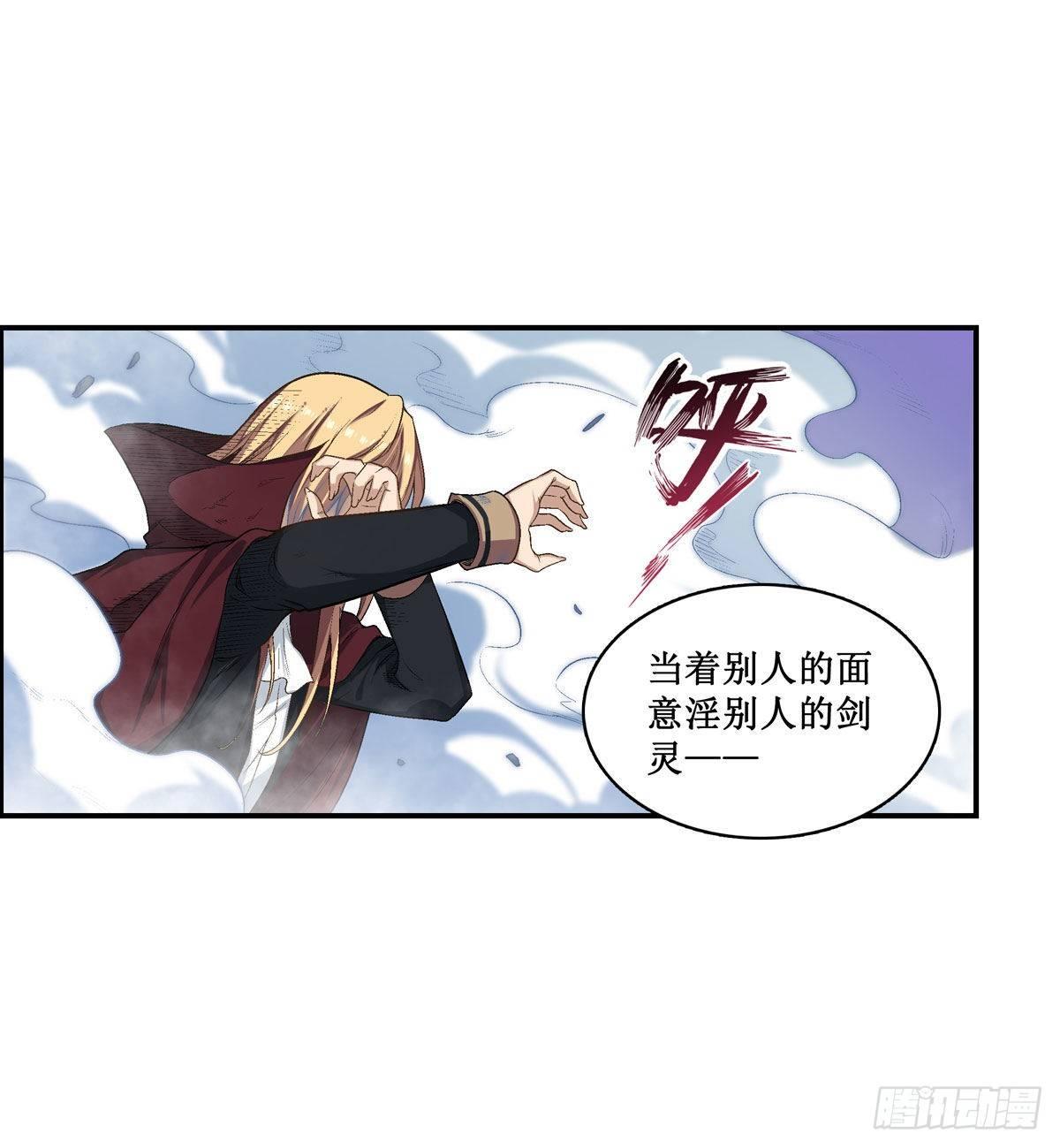 第47话34