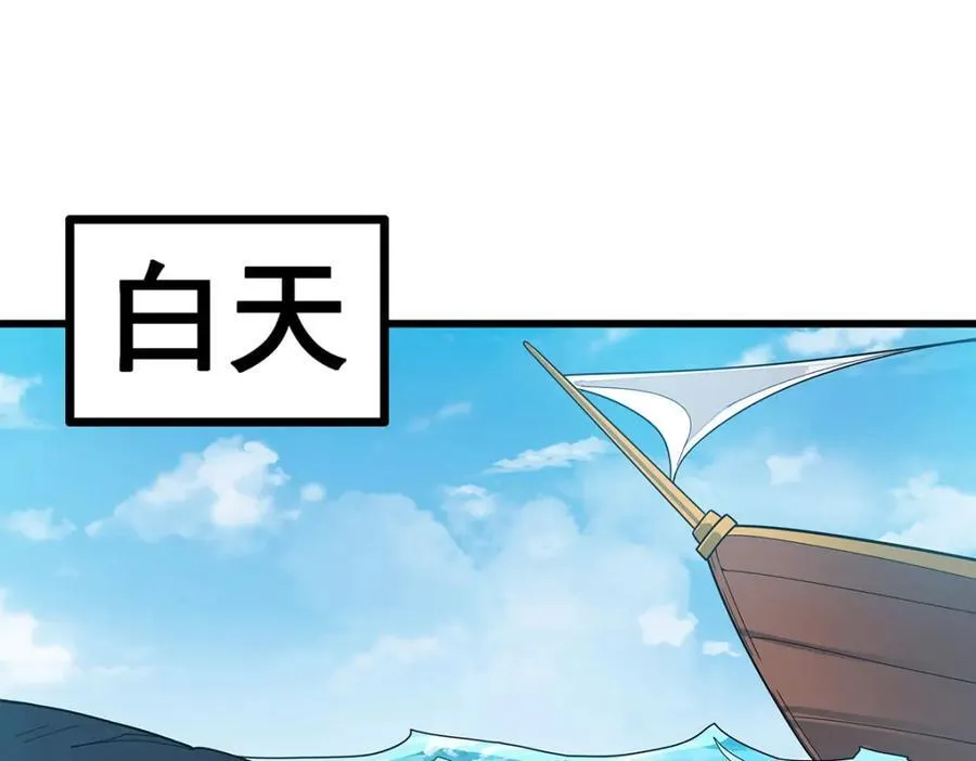 第419话 真神89