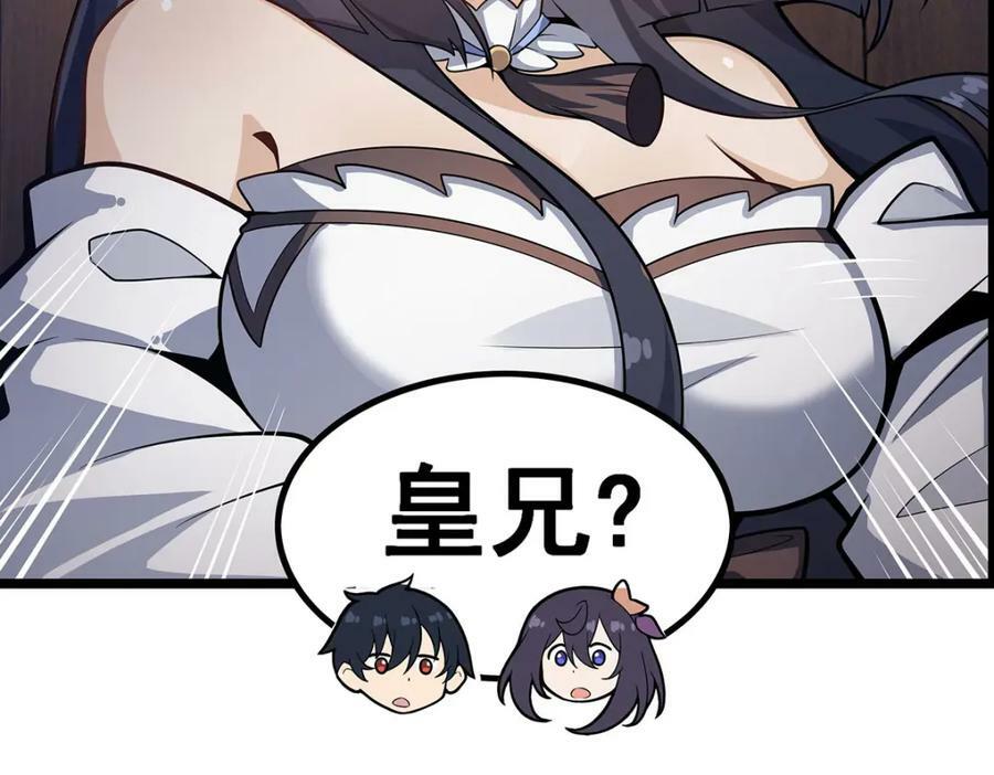 第343话 解决需求41