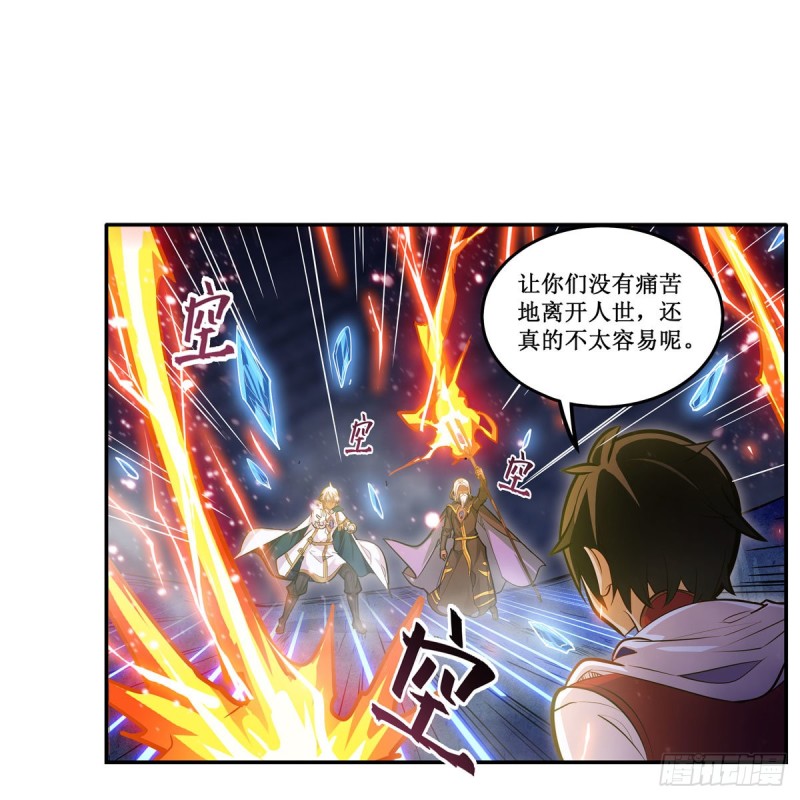 第177话 最后的魔法21