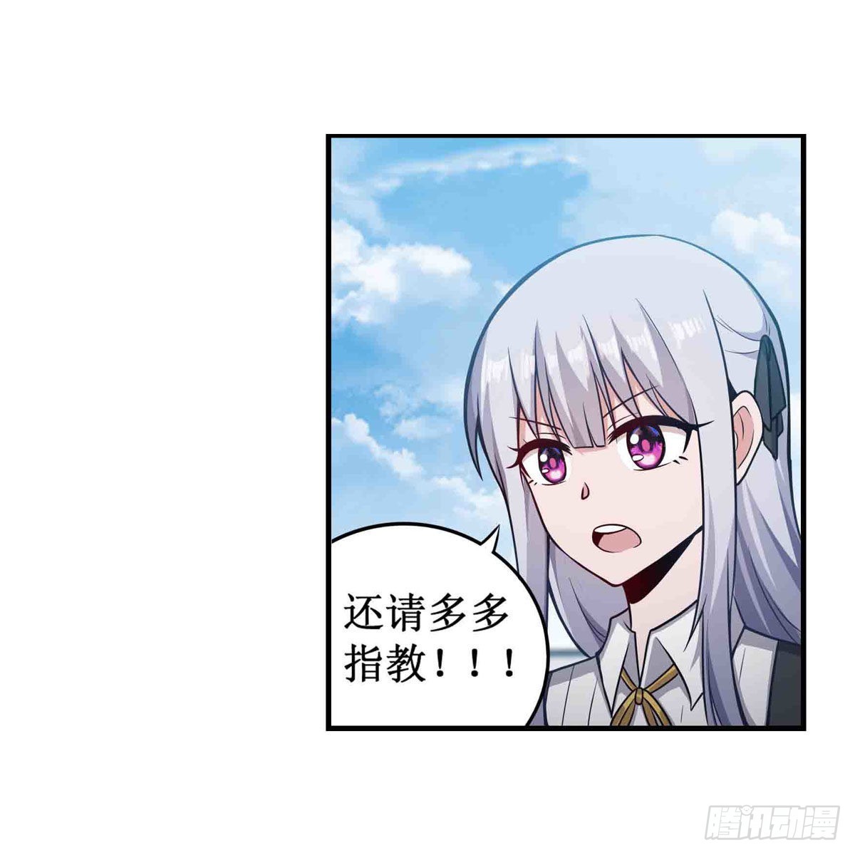 第252话 倒悬的冰山13